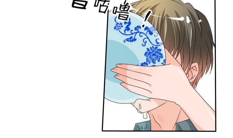 《重生之老子有截金箍棒》第23话 好辣好辣 第7页