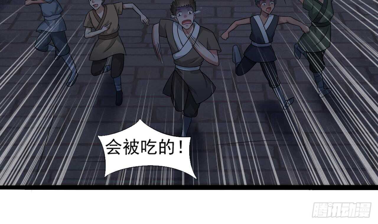 《重生之老子有截金箍棒》第二季 第9话 我没那么容易死 第15页