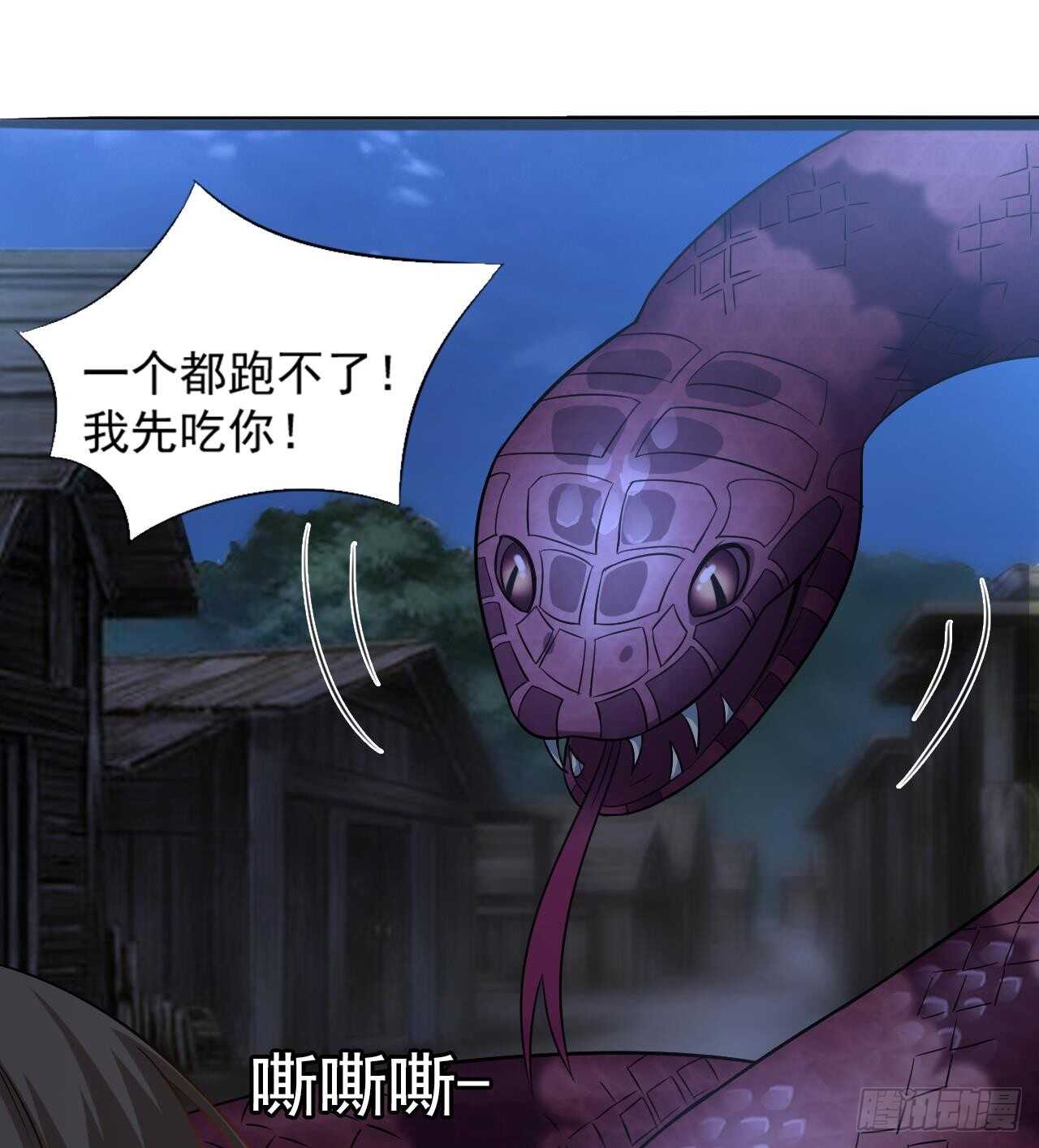 《重生之老子有截金箍棒》第二季 第9话 我没那么容易死 第16页