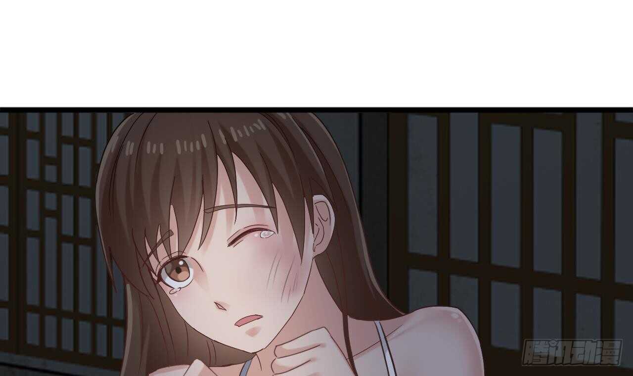 《重生之老子有截金箍棒》第二季 第9话 我没那么容易死 第21页