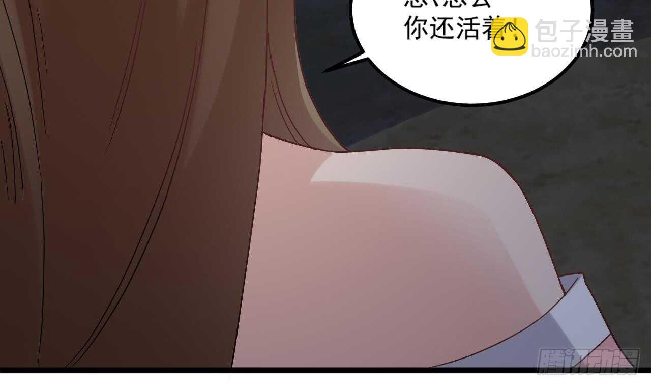 《重生之老子有截金箍棒》第二季 第9话 我没那么容易死 第26页