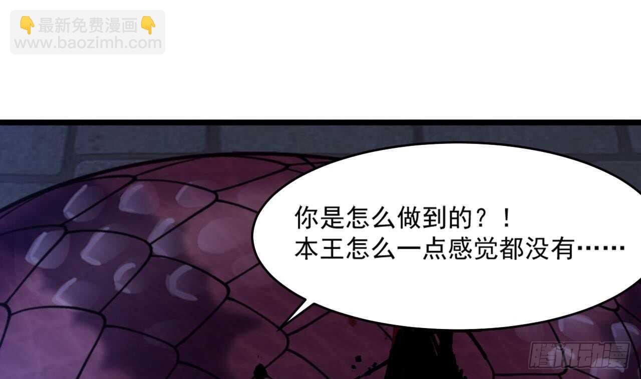 《重生之老子有截金箍棒》第二季 第9话 我没那么容易死 第31页