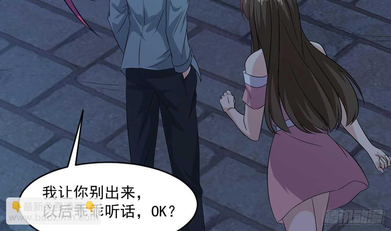《重生之老子有截金箍棒》第二季 第9话 我没那么容易死 第40页