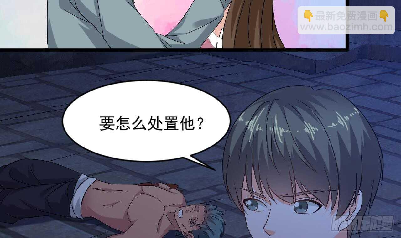 《重生之老子有截金箍棒》第二季 第9话 我没那么容易死 第45页