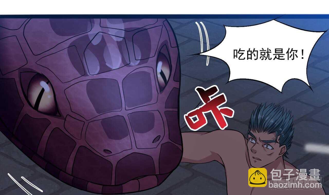 《重生之老子有截金箍棒》第二季 第9话 我没那么容易死 第6页