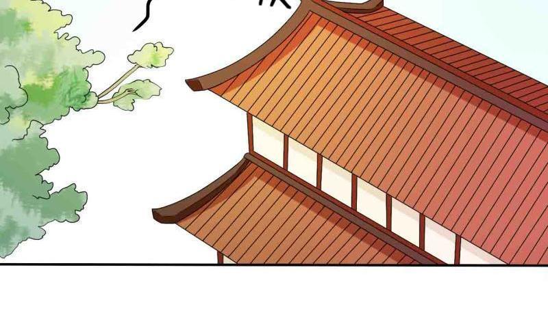 《重生之老子有截金箍棒》第24话 九转小成 第29页
