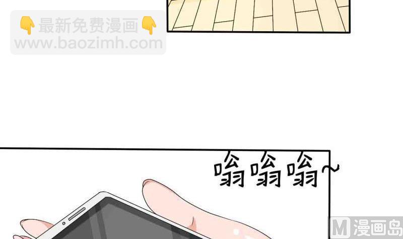 《重生之老子有截金箍棒》第24话 九转小成 第34页