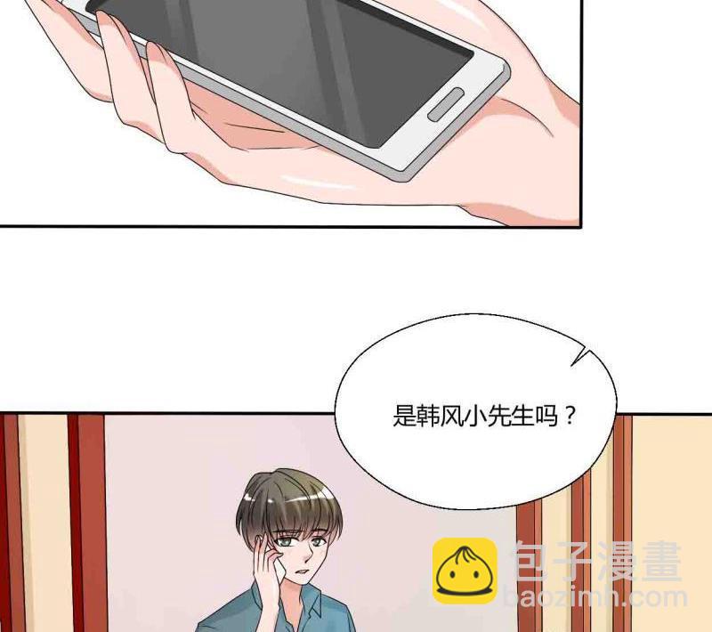 《重生之老子有截金箍棒》第24话 九转小成 第35页