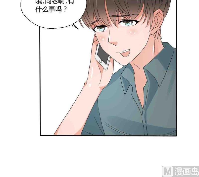 《重生之老子有截金箍棒》第24话 九转小成 第37页