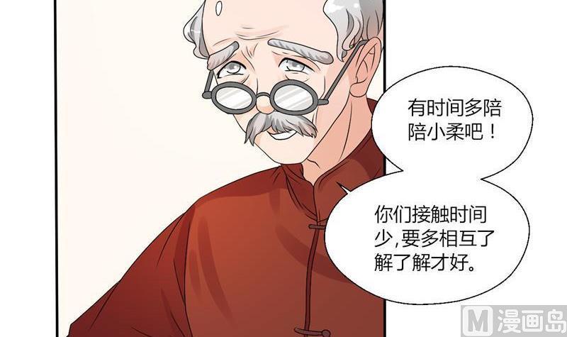 《重生之老子有截金箍棒》第24话 九转小成 第4页