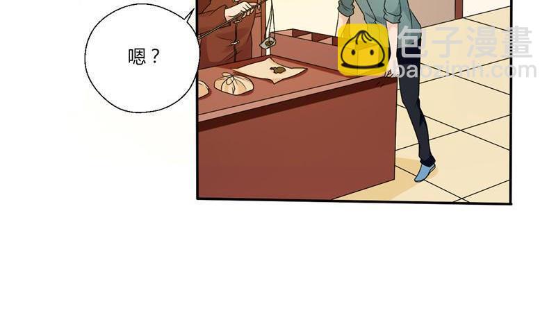 《重生之老子有截金箍棒》第24话 九转小成 第6页