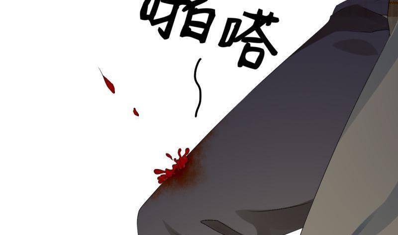 《重生之老子有截金箍棒》第26话 惊天秘密 第17页