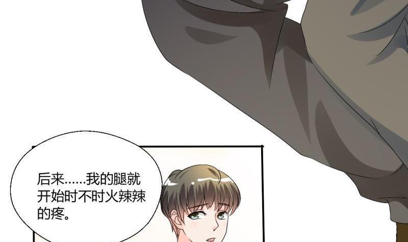 《重生之老子有截金箍棒》第26话 惊天秘密 第18页