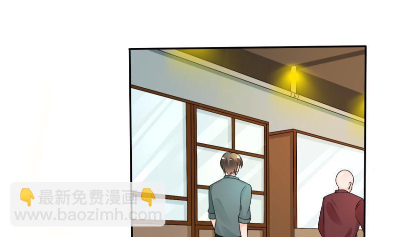 《重生之老子有截金箍棒》第26话 惊天秘密 第26页