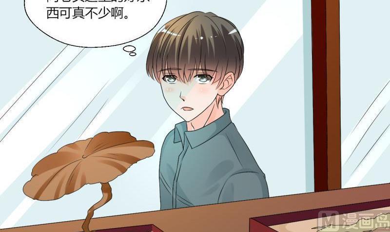 《重生之老子有截金箍棒》第26话 惊天秘密 第28页