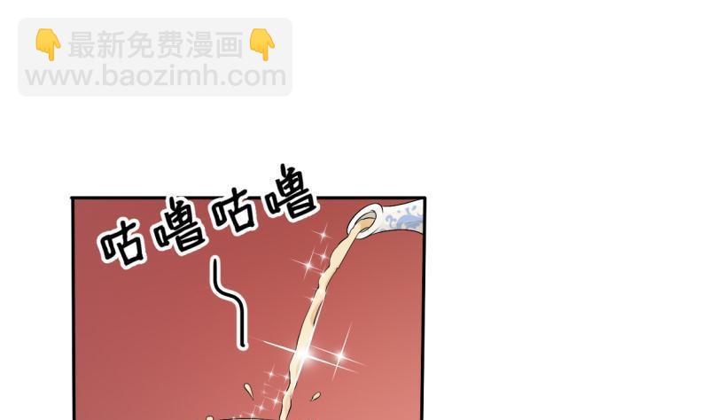 《重生之老子有截金箍棒》第26话 惊天秘密 第2页