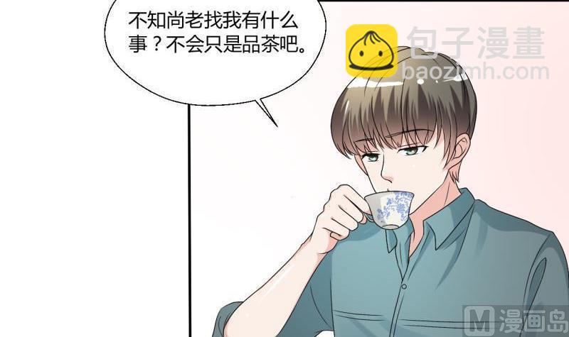 《重生之老子有截金箍棒》第26话 惊天秘密 第4页