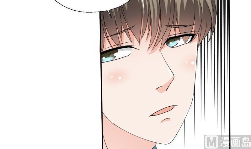 《重生之老子有截金箍棒》第26话 惊天秘密 第7页