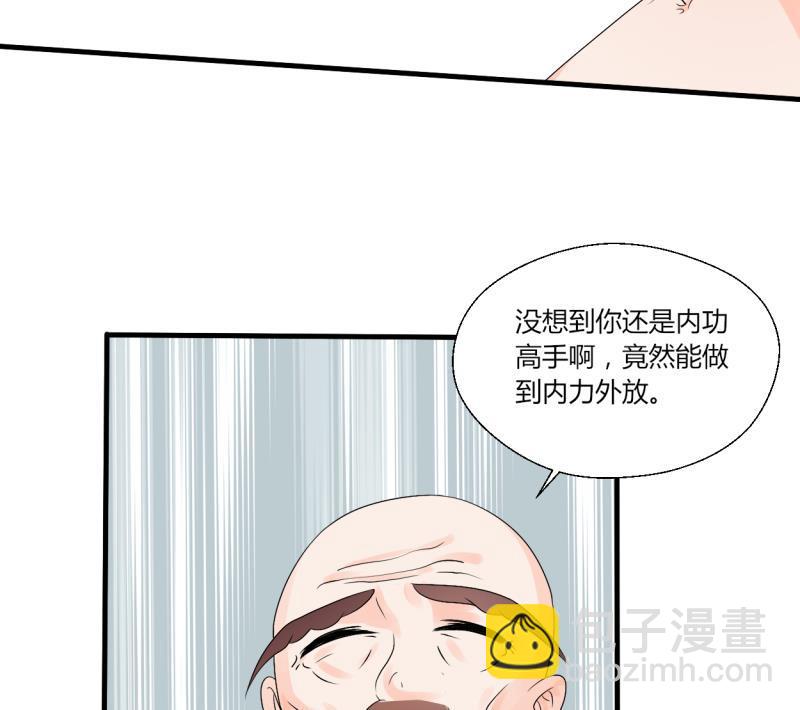 《重生之老子有截金箍棒》第28话 雕虫小技而已 第12页