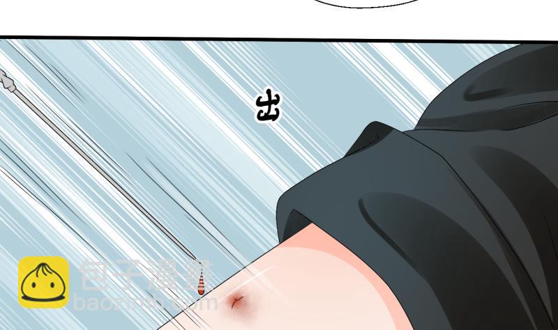 《重生之老子有截金箍棒》第28话 雕虫小技而已 第17页