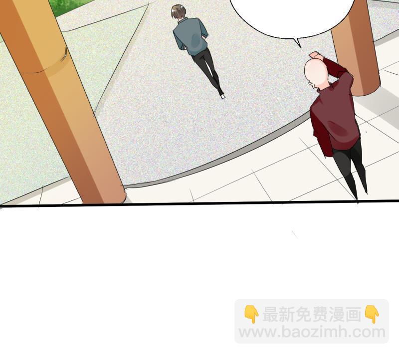 《重生之老子有截金箍棒》第28话 雕虫小技而已 第23页