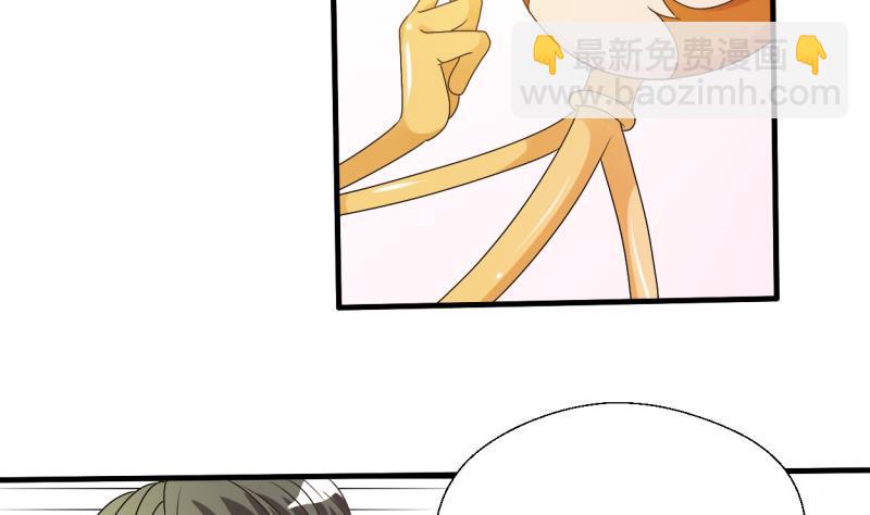 《重生之老子有截金箍棒》第28话 雕虫小技而已 第27页