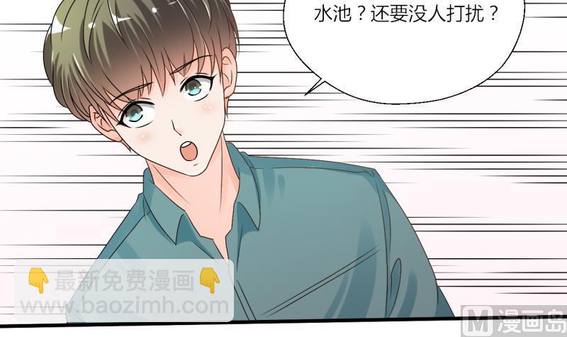《重生之老子有截金箍棒》第28话 雕虫小技而已 第28页