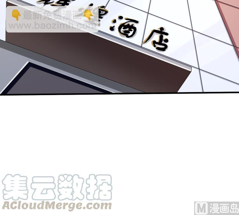 《重生之老子有截金箍棒》第28话 雕虫小技而已 第31页