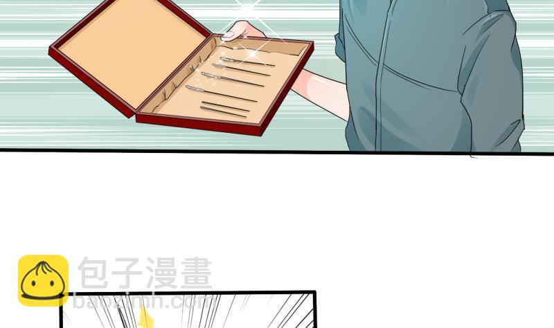 《重生之老子有截金箍棒》第28话 雕虫小技而已 第3页