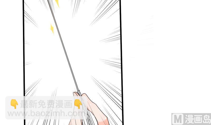 《重生之老子有截金箍棒》第28话 雕虫小技而已 第4页