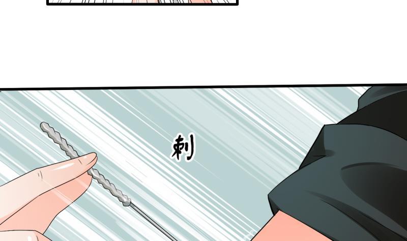 《重生之老子有截金箍棒》第28话 雕虫小技而已 第5页