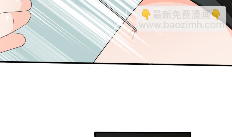 《重生之老子有截金箍棒》第28话 雕虫小技而已 第6页
