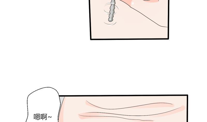 《重生之老子有截金箍棒》第28话 雕虫小技而已 第8页