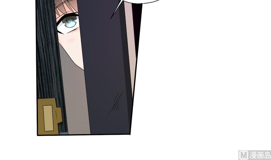 《重生之老子有截金箍棒》第29话 火阳果泡澡 第16页