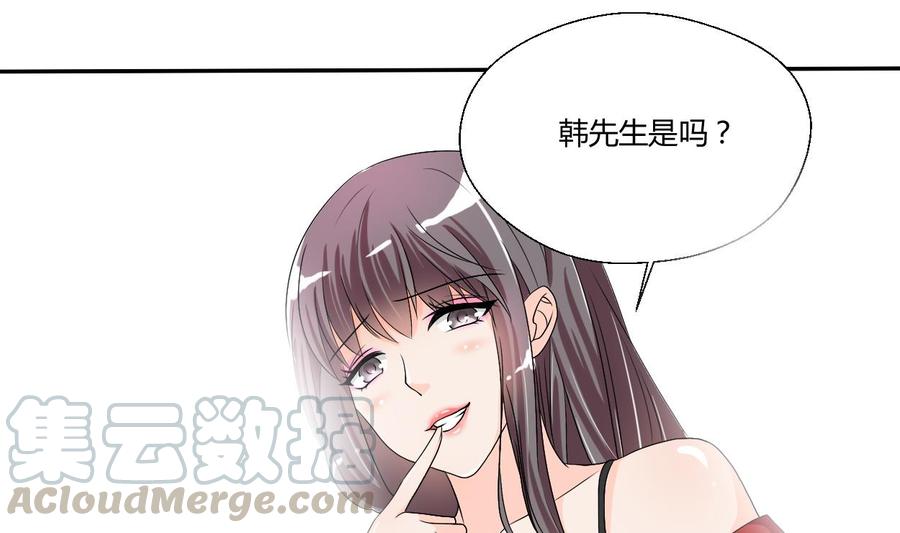 《重生之老子有截金箍棒》第29话 火阳果泡澡 第17页