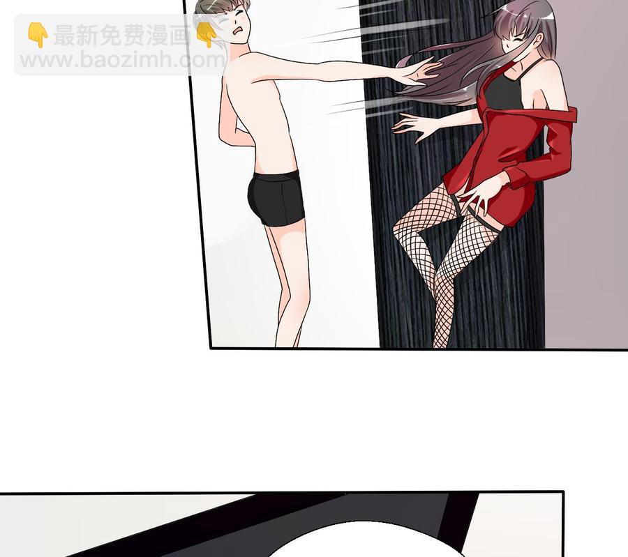 《重生之老子有截金箍棒》第29话 火阳果泡澡 第24页