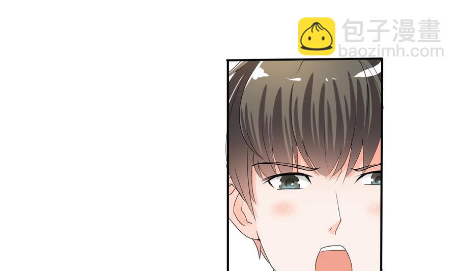 《重生之老子有截金箍棒》第29话 火阳果泡澡 第30页