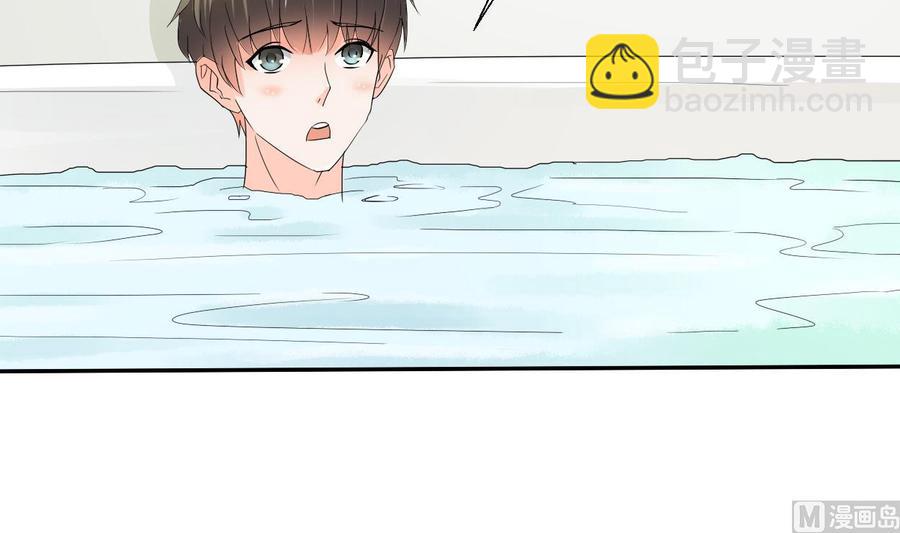 《重生之老子有截金箍棒》第29话 火阳果泡澡 第34页