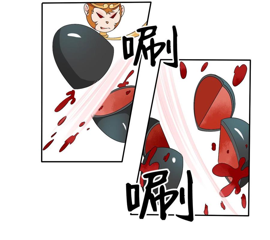 《重生之老子有截金箍棒》第29话 火阳果泡澡 第35页