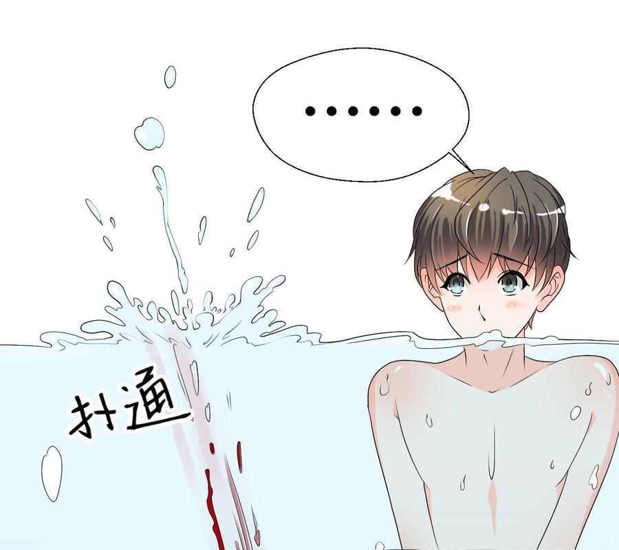 《重生之老子有截金箍棒》第29话 火阳果泡澡 第36页