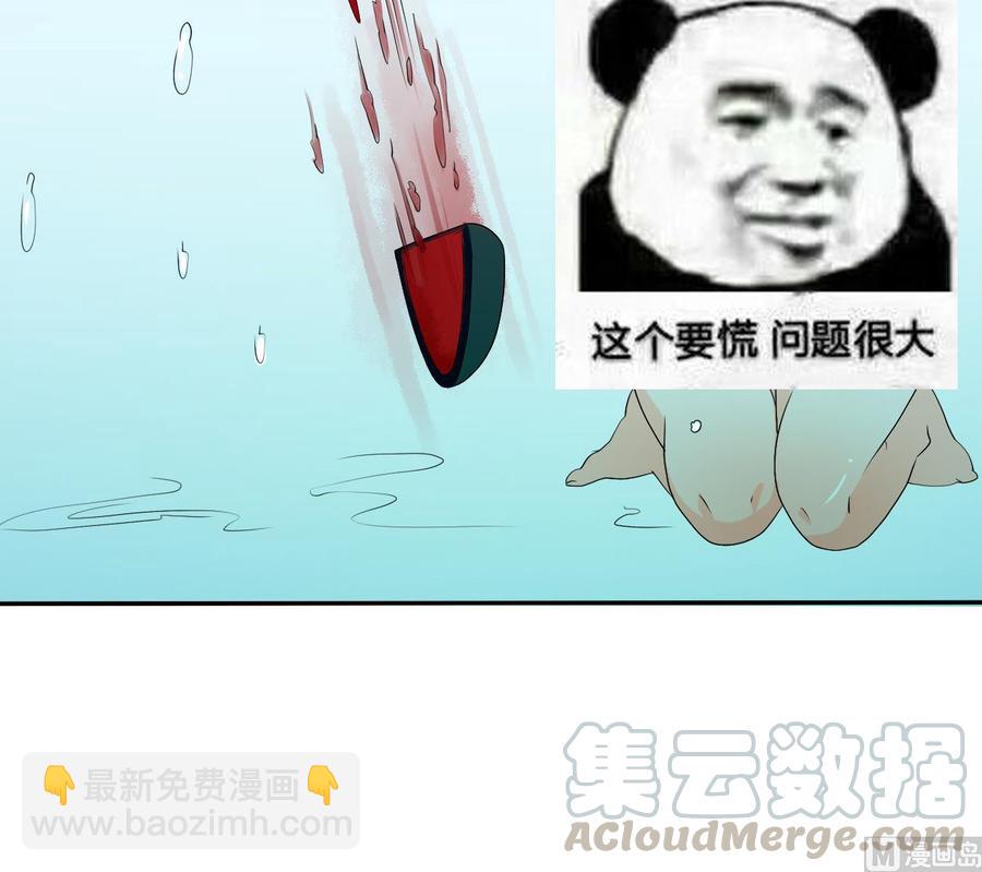 《重生之老子有截金箍棒》第29话 火阳果泡澡 第37页