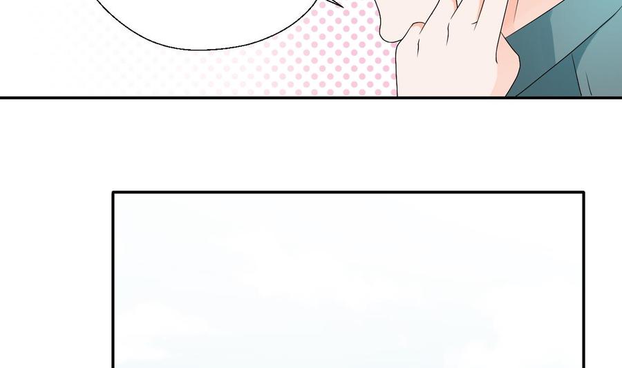 《重生之老子有截金箍棒》第29话 火阳果泡澡 第8页