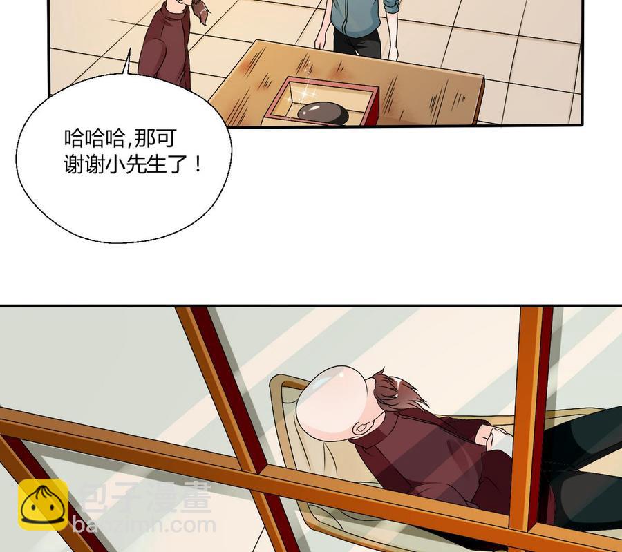 《重生之老子有截金箍棒》第27话 便宜占大了！！！ 第10页