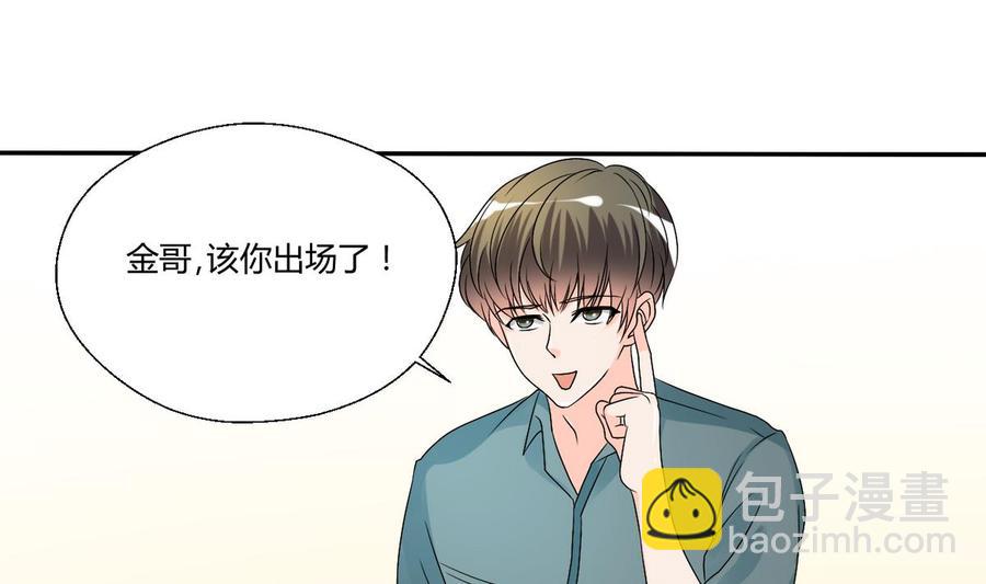《重生之老子有截金箍棒》第27话 便宜占大了！！！ 第13页