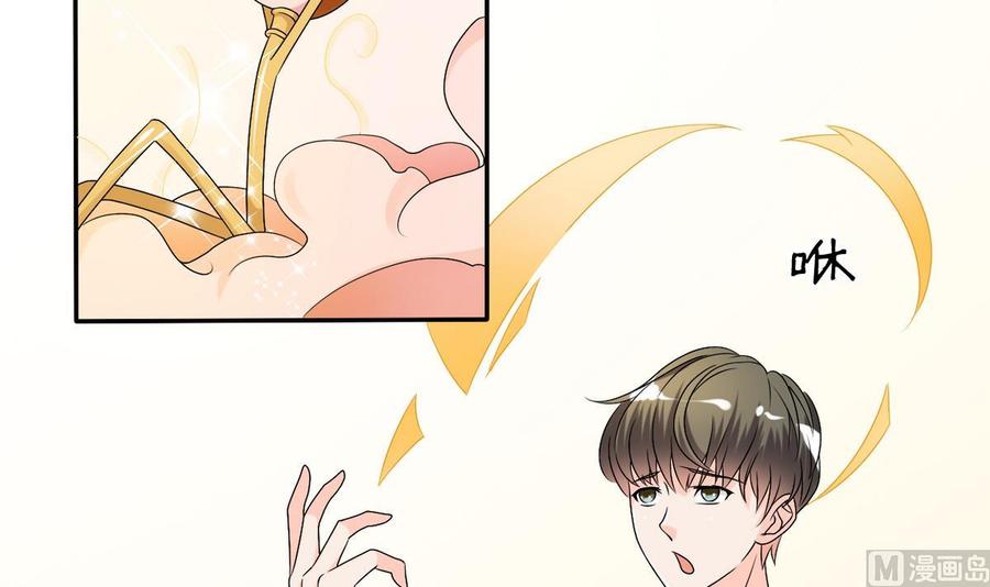 《重生之老子有截金箍棒》第27话 便宜占大了！！！ 第15页