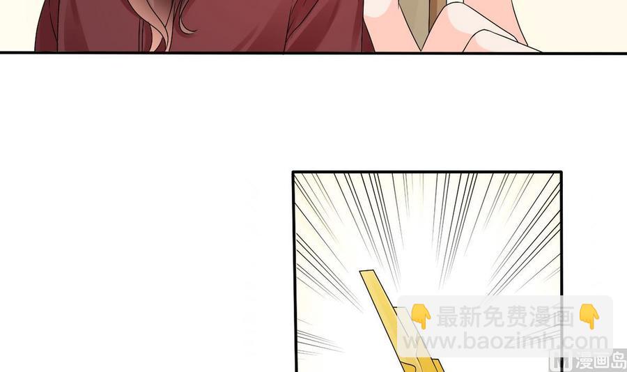 《重生之老子有截金箍棒》第27话 便宜占大了！！！ 第18页
