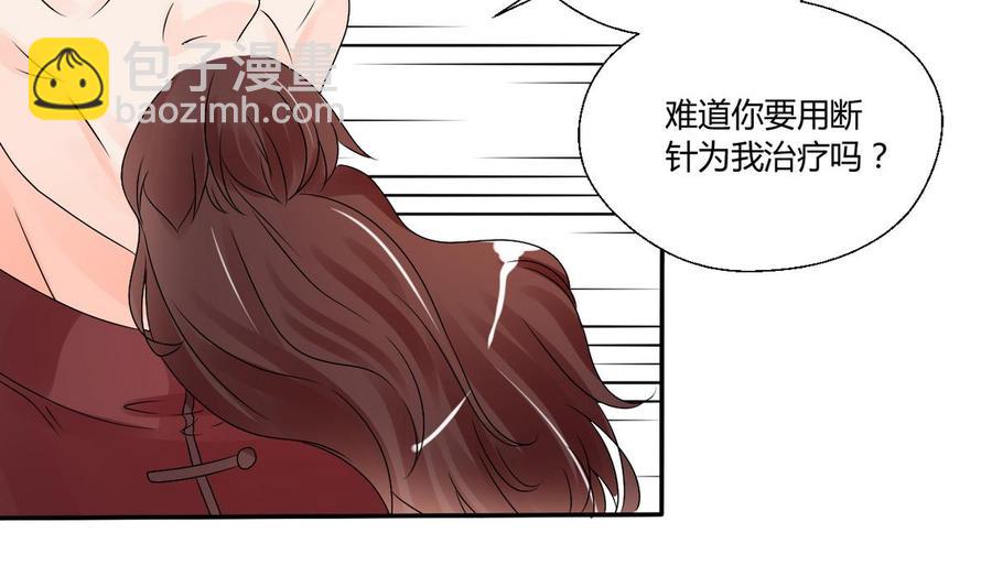 《重生之老子有截金箍棒》第27话 便宜占大了！！！ 第20页