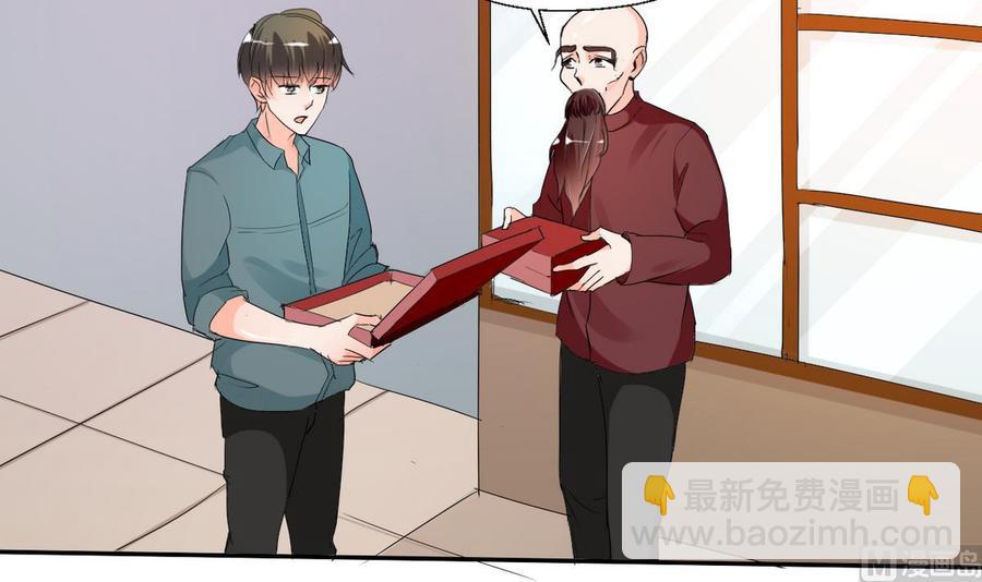 《重生之老子有截金箍棒》第27话 便宜占大了！！！ 第27页