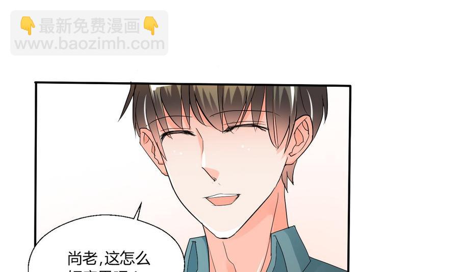 《重生之老子有截金箍棒》第27话 便宜占大了！！！ 第28页