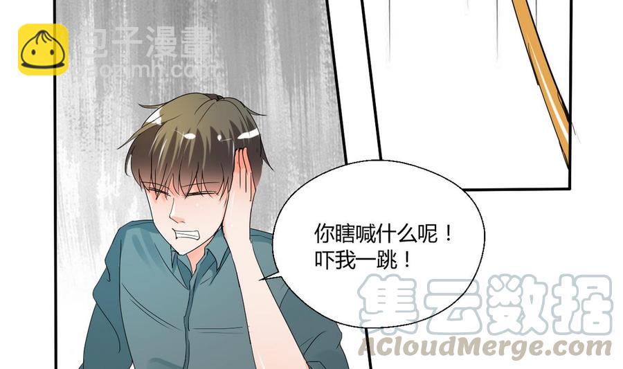 《重生之老子有截金箍棒》第27话 便宜占大了！！！ 第31页